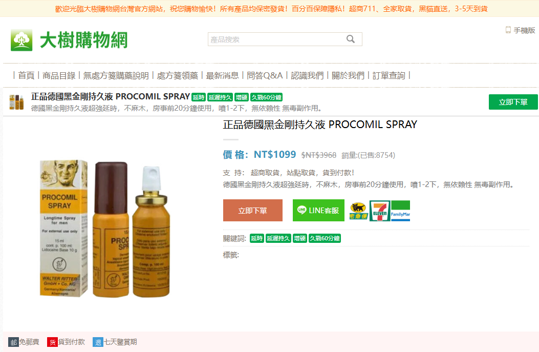 1769167387476026.png image.png