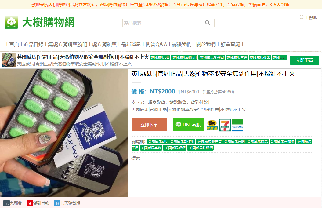 1769167750351444.png image.png